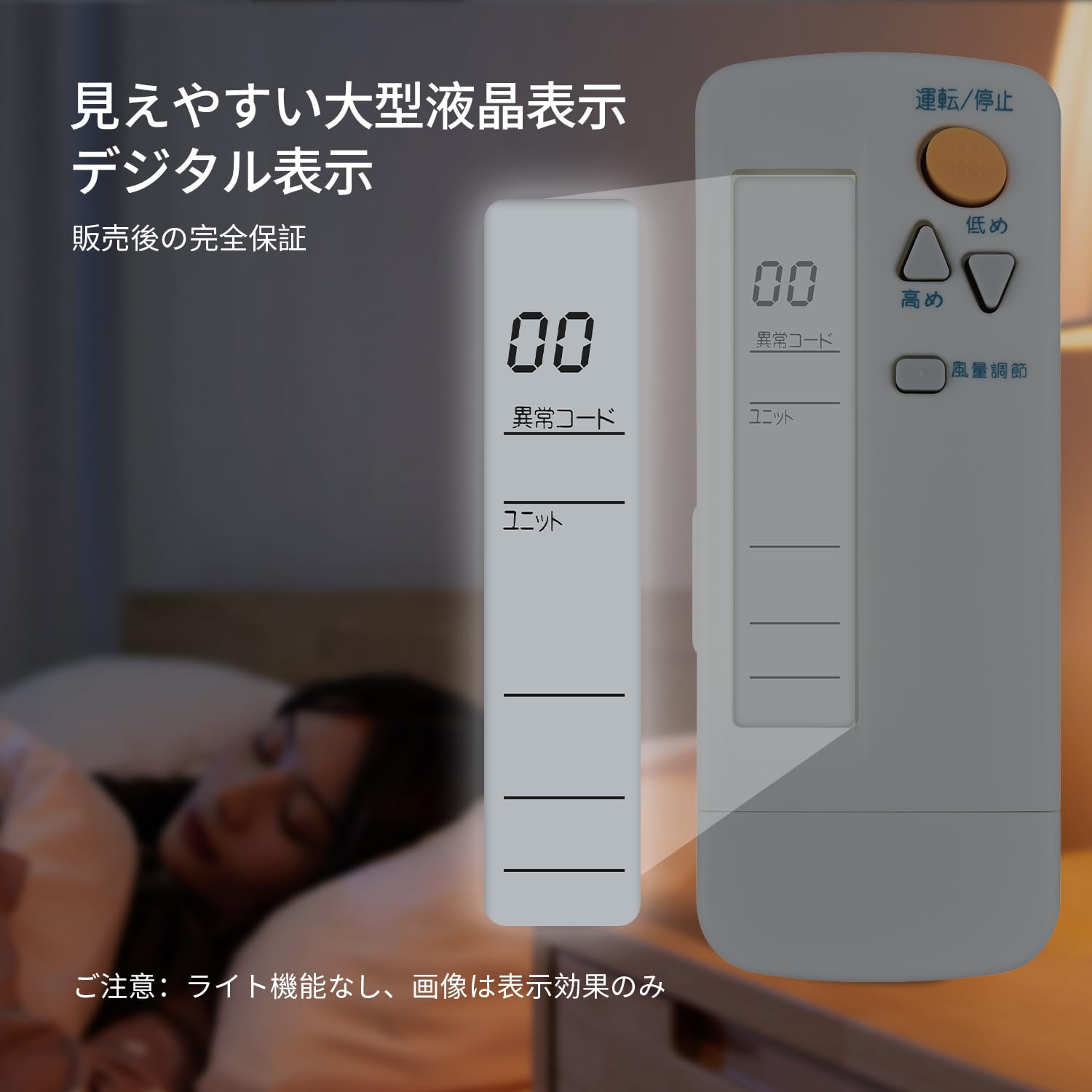 Amazon.co.jp: エアコンリモコン BRC4C105 0995829 for ダイキン