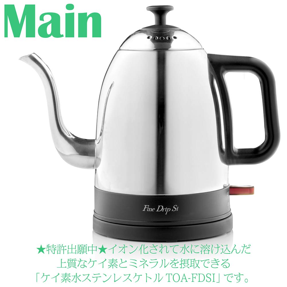 Amazon | 【coco iine】電気ケトル ケイ素水ステンレスケトル 0.7L 3
