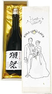 結婚祝い お酒 獺祭 名入れ 高級桐箱 日本酒 45 純米大吟醸 720ml