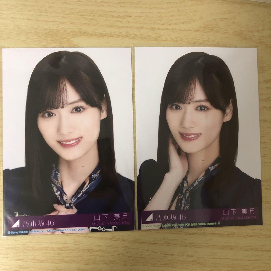 乃木坂46　山下美月　生写真　おひとり様天国　直筆サイン　ヨリ Amazon.co.jp: 山下美月 タイプAB 生写真 ヨリ おひとりさま天国