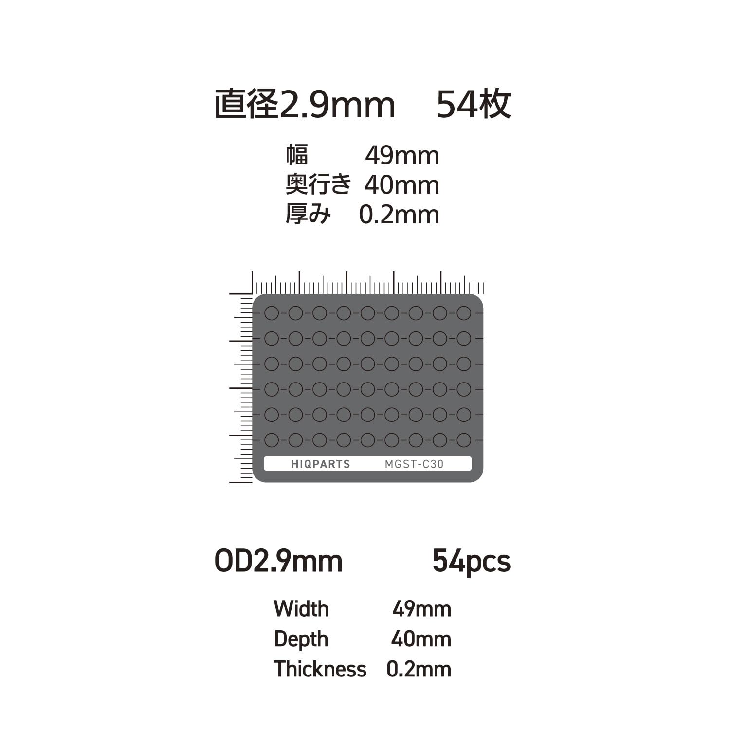 Amazon | ハイキューパーツ マグネットセッター2 3.0mm磁石用 1