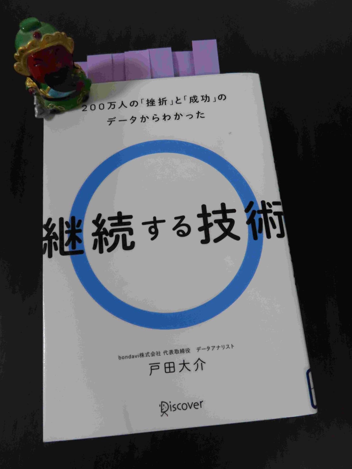 お客様イメージ