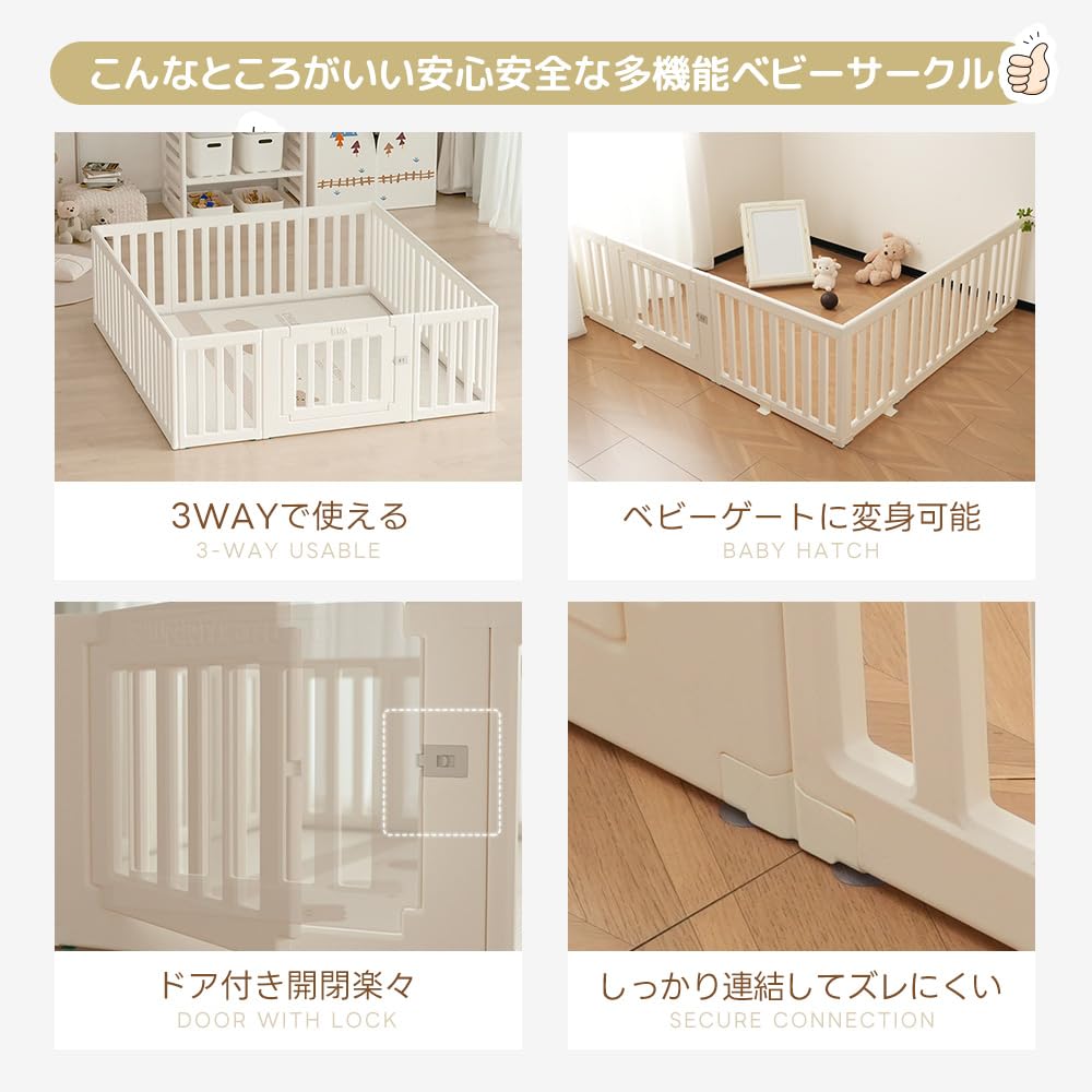 Amazon.co.jp: 【内径150*180cmベビーサークル＋厚み1cmプレイマット 