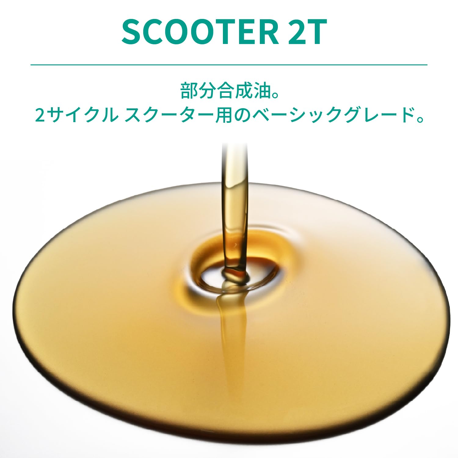 Amazon | デイトナ(Daytona) モトレックス(Motorex) バイク エンジン