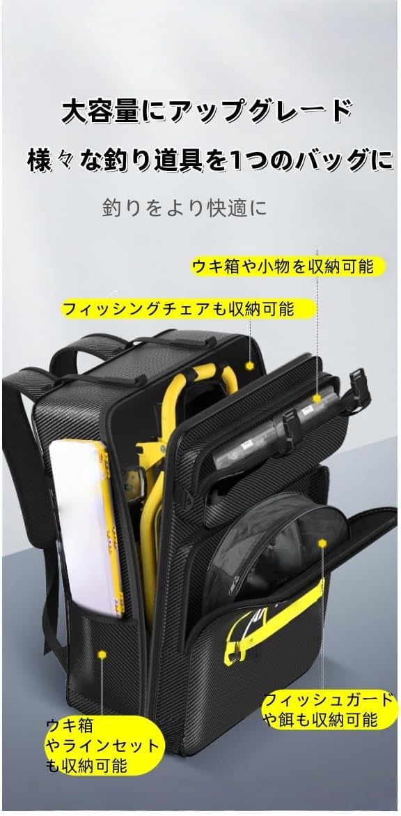 大容量のフィッシングチェアバッグ。ヨーロピアンスタイルのフィッシングチェア、ロッド、リール、釣り道具など、様々なアイテムを収納できま