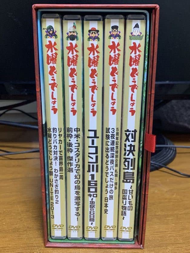 Amazon.co.jp: 美品 水曜どうでしょうDVD BOX vol.5 : パソコン