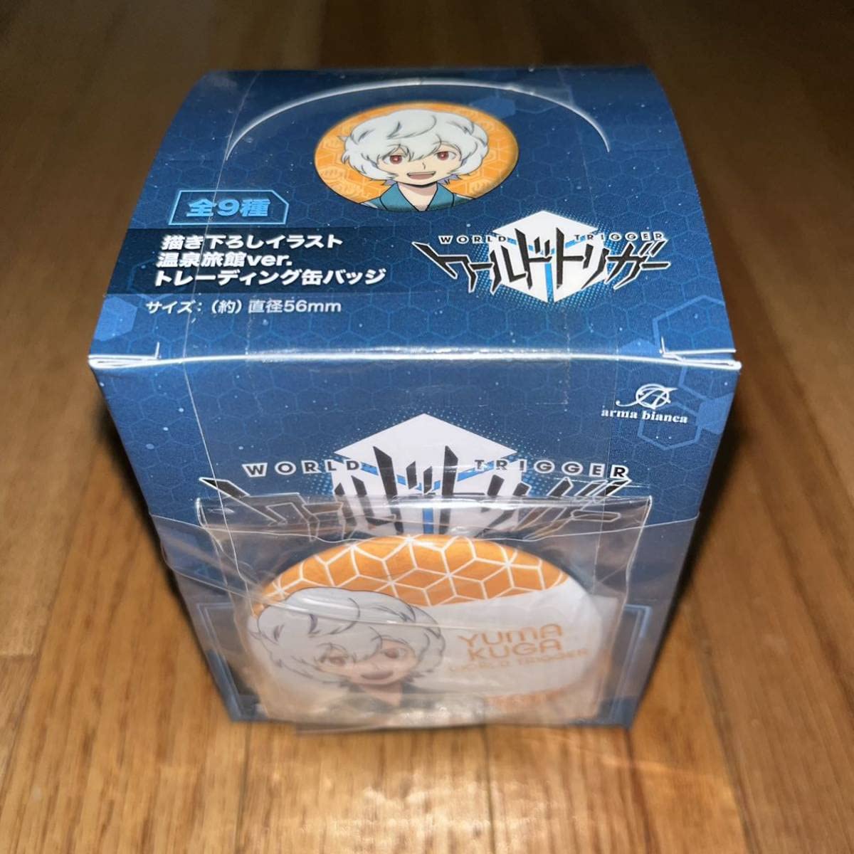 Amazon.co.jp: BOX購入 ワールドトリガー 温泉旅館Ver. 缶バッジ 1BOX