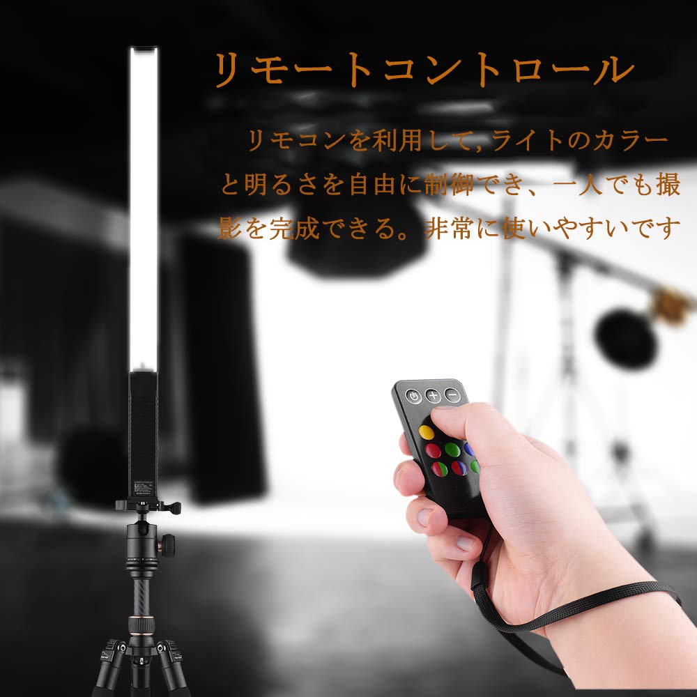 【セール中】 LEDビデオライト RGBカラーライト Amazon | LEDビデオライト RGBカラーライト 撮影用 照明ライト 8