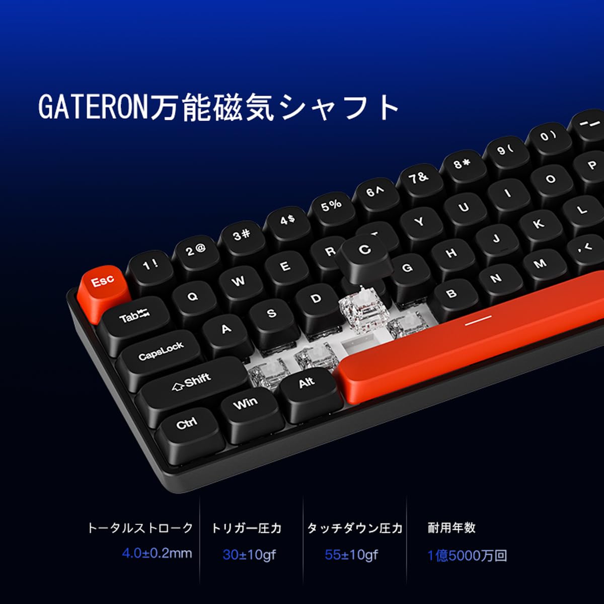 ゲーミングキーボード メカニカル式 磁気軸 精度RT0.04mm RGB発光 6 楽天市場】E-YOOSO ゲーミングキーボード 60%メカニカル