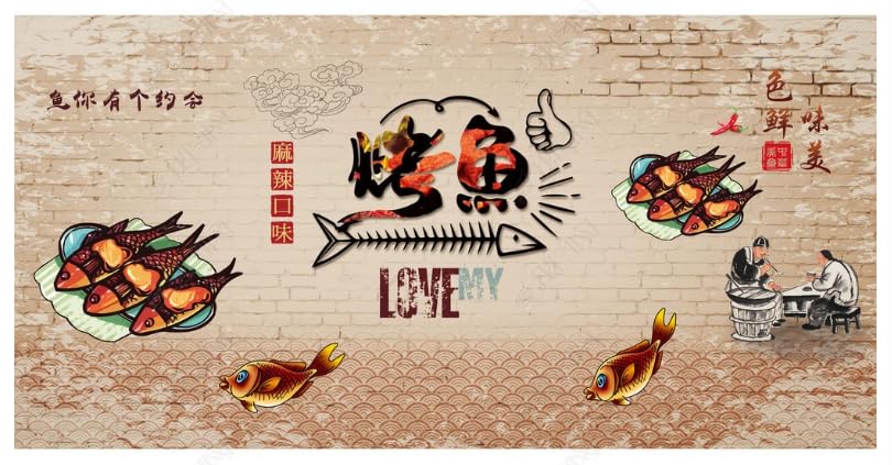 Fresque murale poisson grillé style peint à la main rétro 150x105 cm
