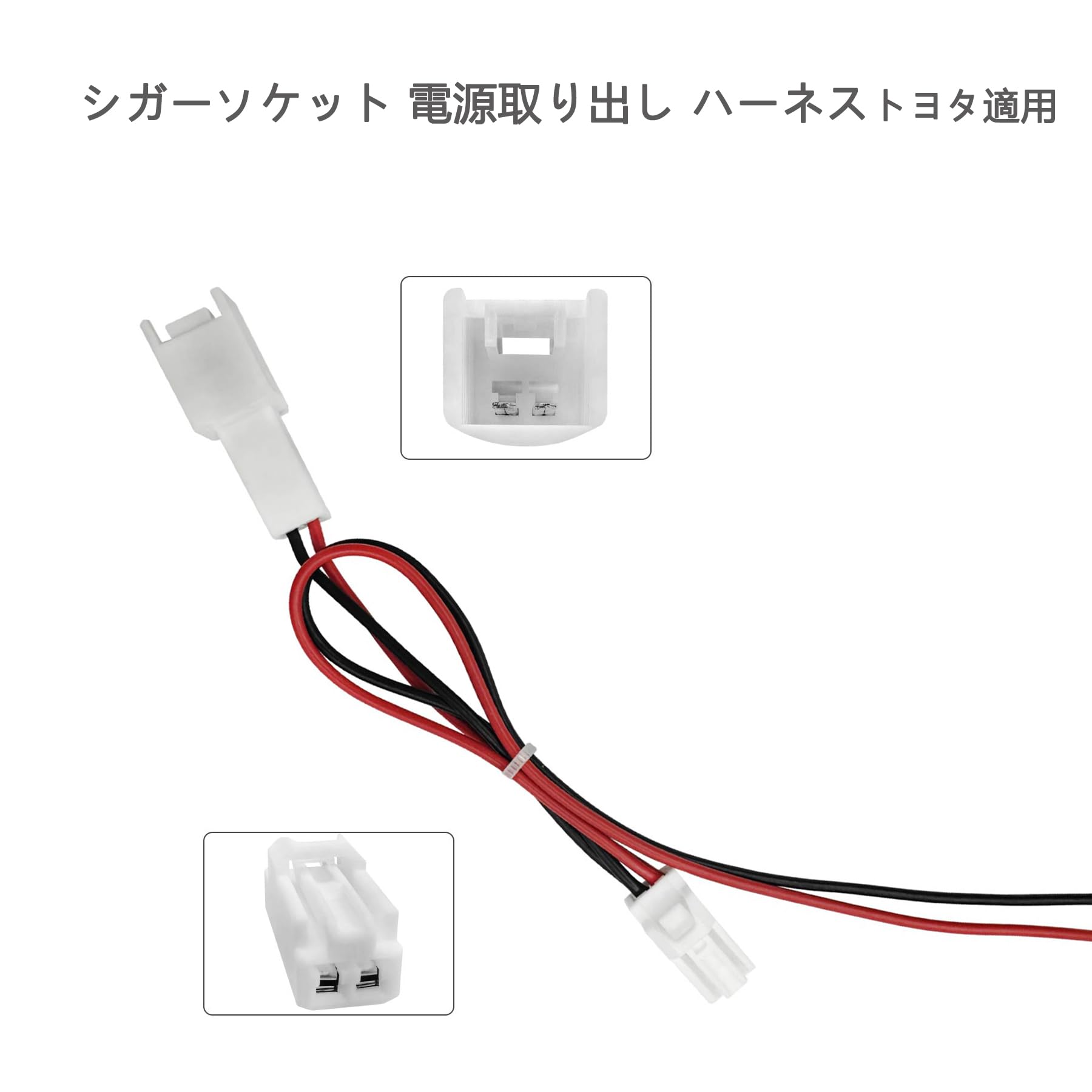 しゃけコネクター2本セット しゃけコネクター2本セット 61F3N01QJqL._UF1000,1000_QL80_.jpg