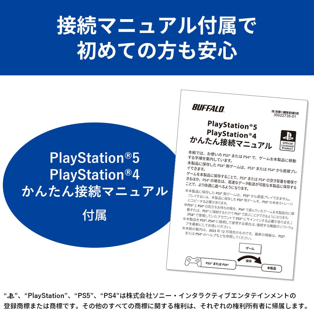 Amazon.co.jp: バッファロー SSD 外付け 1.0TB PlayStation公式 