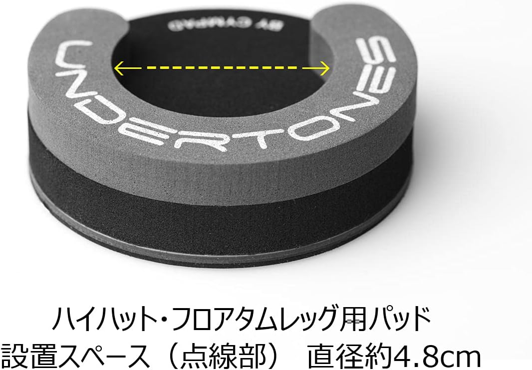 Cympad Undertones Floor Tom Leg Pads (3-Pack)