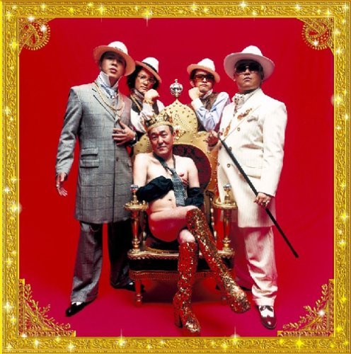 マハラジャスーパースター(maharajasupasuta)