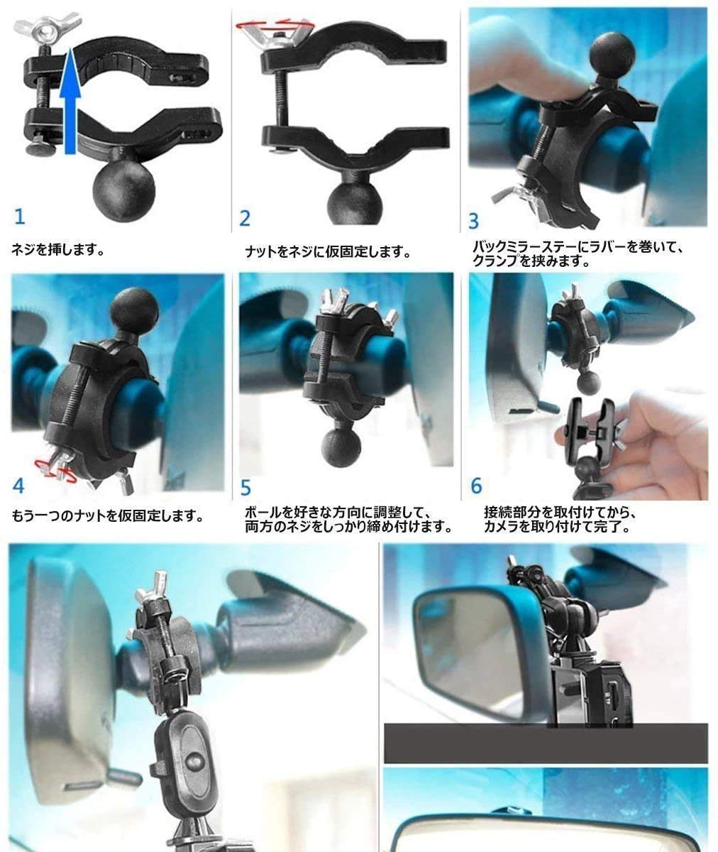 Amazon | for ドライブレコーダー ミラー マウント、360度回転 バック 