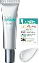 BITELA Official O-Dent Clear White Medicated Toothpaste [with Usage Guide] Gel Toothpaste 30g Approximately 1 Month Supply [Whitening]