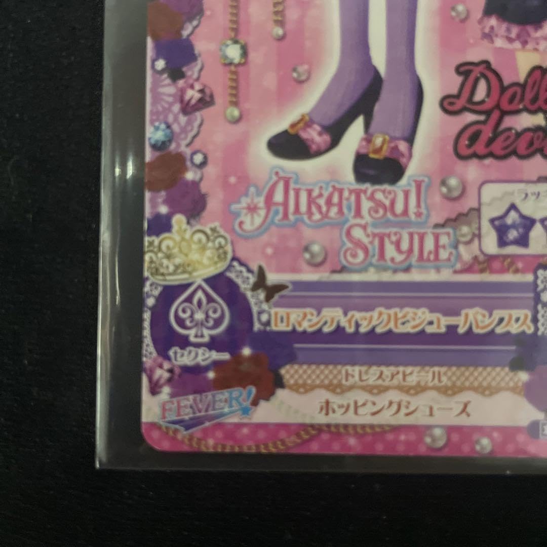 アイカツ！ロマンティックビジューシューズ