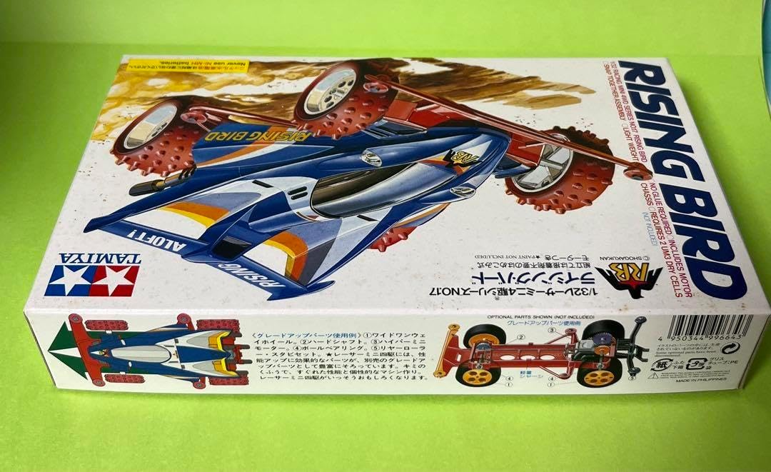 ミニ四駆 ライジングバード 当時物 タミヤ ミニ四駆 ライジングバード