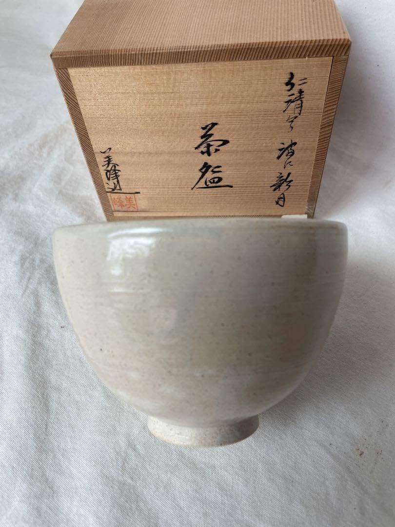 Amazon.co.jp: 茶道 茶道具 抹茶碗 波に新月 ︎ 美峰 共箱 共布