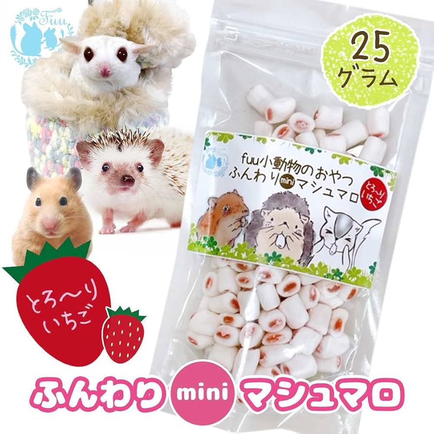 一点もの】マシュマロ☆冬の置物 0f197d957c0ab429842c85f2f2c58f