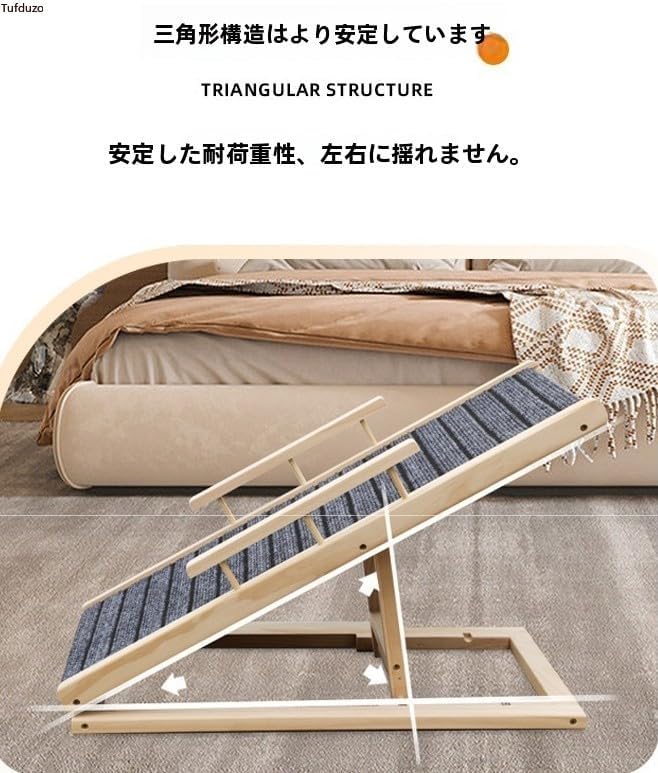 ペット ステップ ペット スロープ Tufduzo 室内 小型犬 犬用 ステップ スロープ 犬 介護 高齢犬 転倒防止 段差解消 簡
