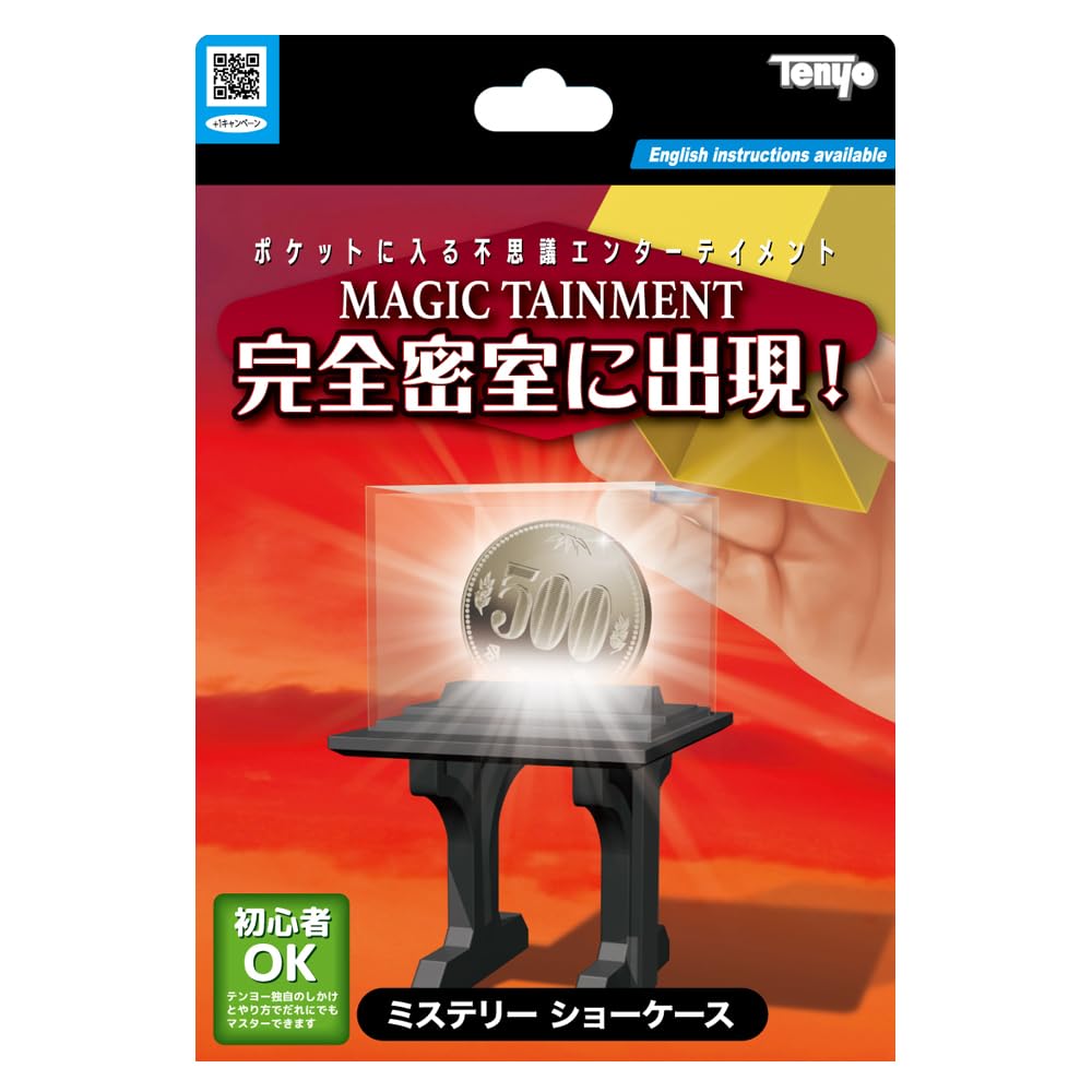 テンヨー/マジック M11889 ミステリーショーケース