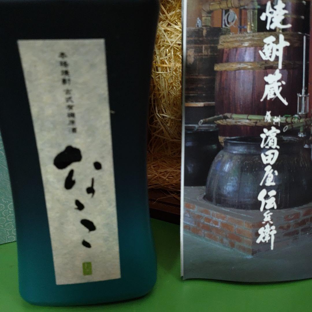 人気作家 中村真師 中村六郎 金重道明備前（窯変）焼酎杯B 緋色