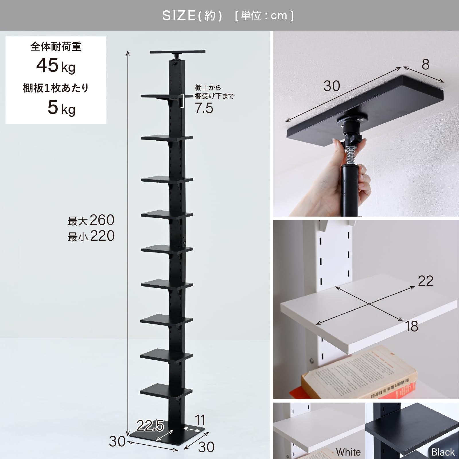Amazon｜山善(YAMAZEN) 本棚 突っ張り スリム ブックタワー 9段 ラック