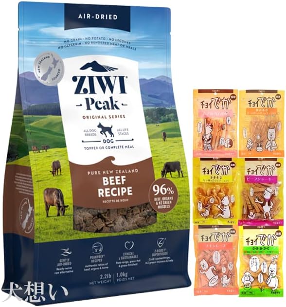 ジウィピーク ZIWI Peak ビーフ レシピ 犬用 ドッグフード 1kg : トム