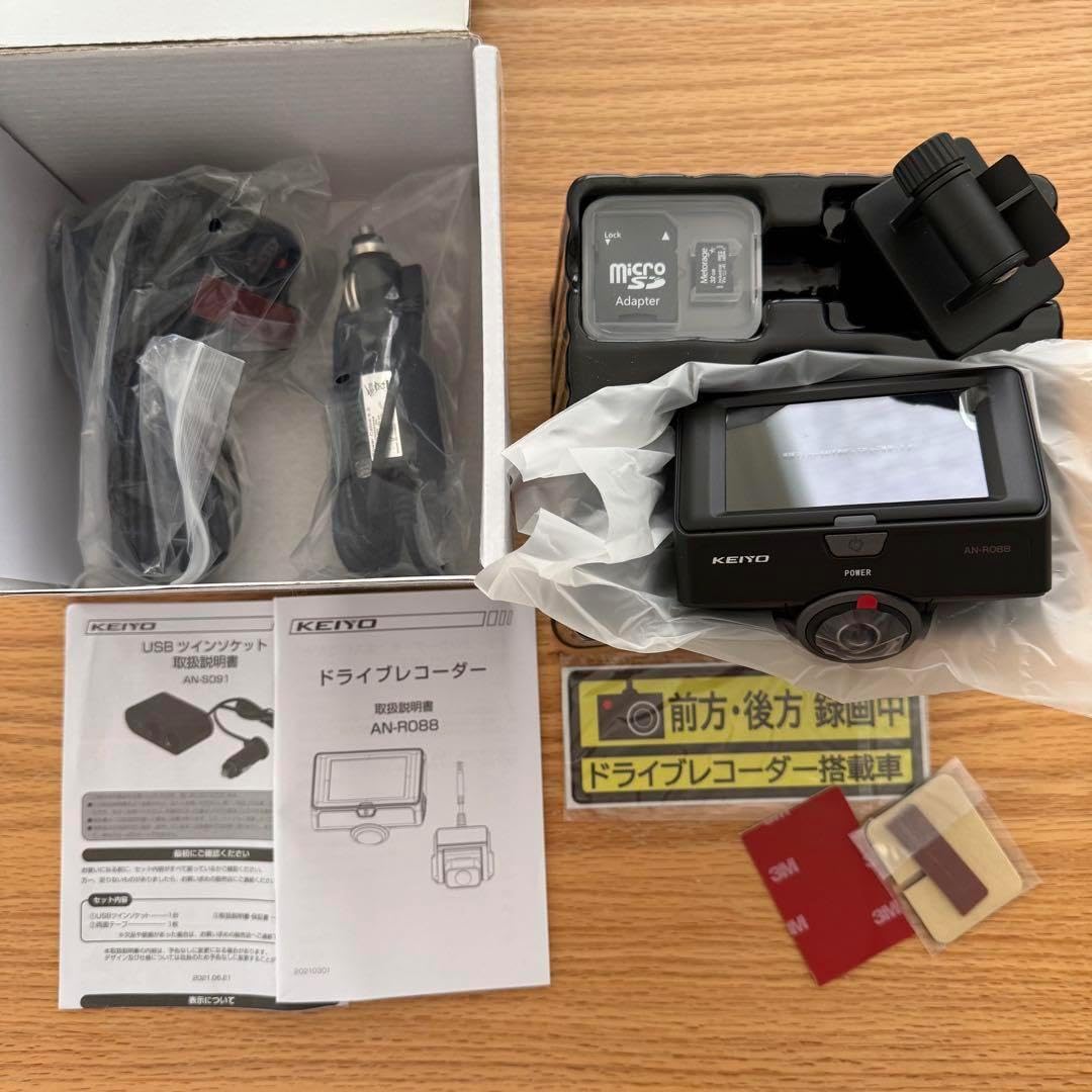 KWIYO ドライブレコーダー AN-R088