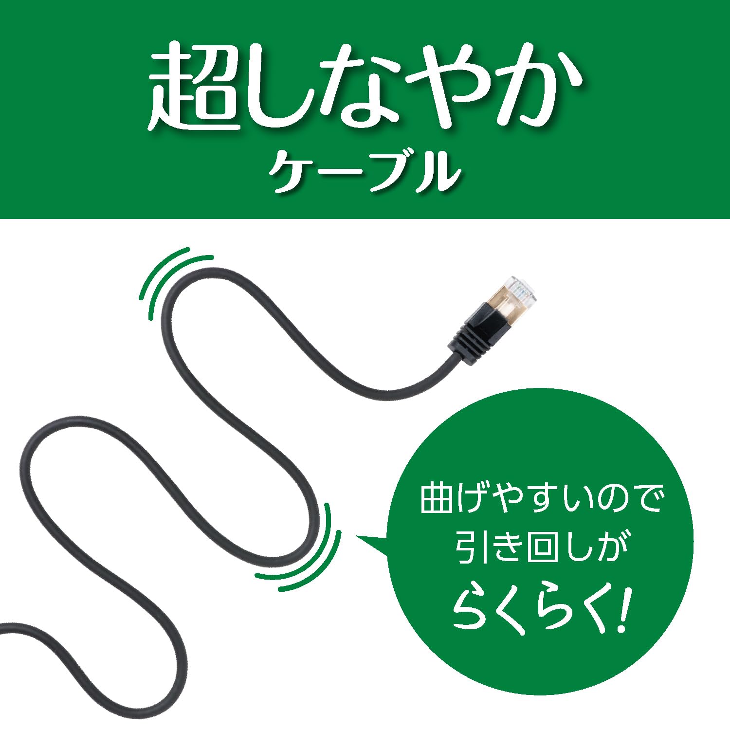 Amazon.co.jp: MCO LANケーブル CAT7 カテゴリー7 しなやか 1m 極細