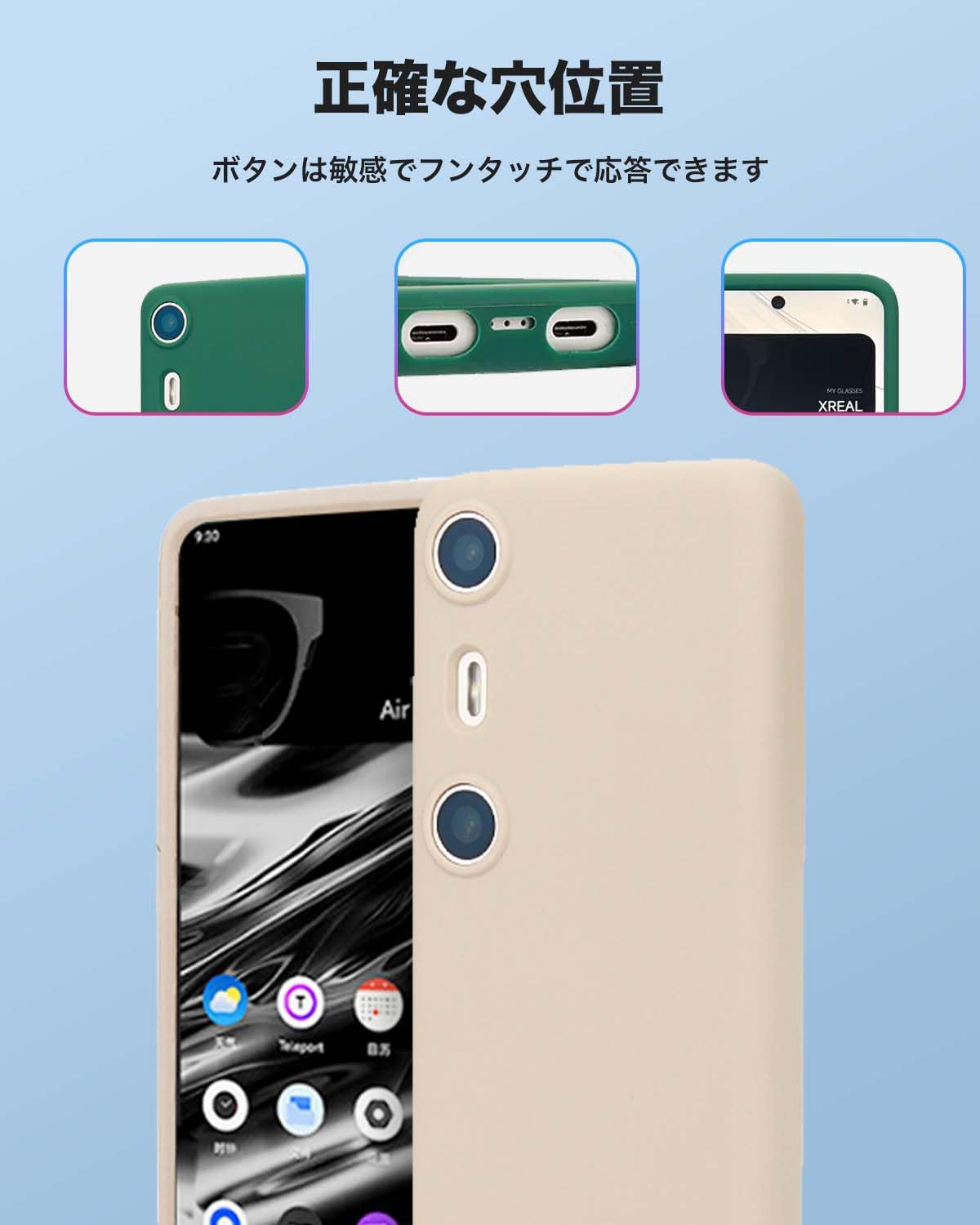 Amazon.co.jp: For XREAL Beam Pro ケース カバー ソフト シリコン保護