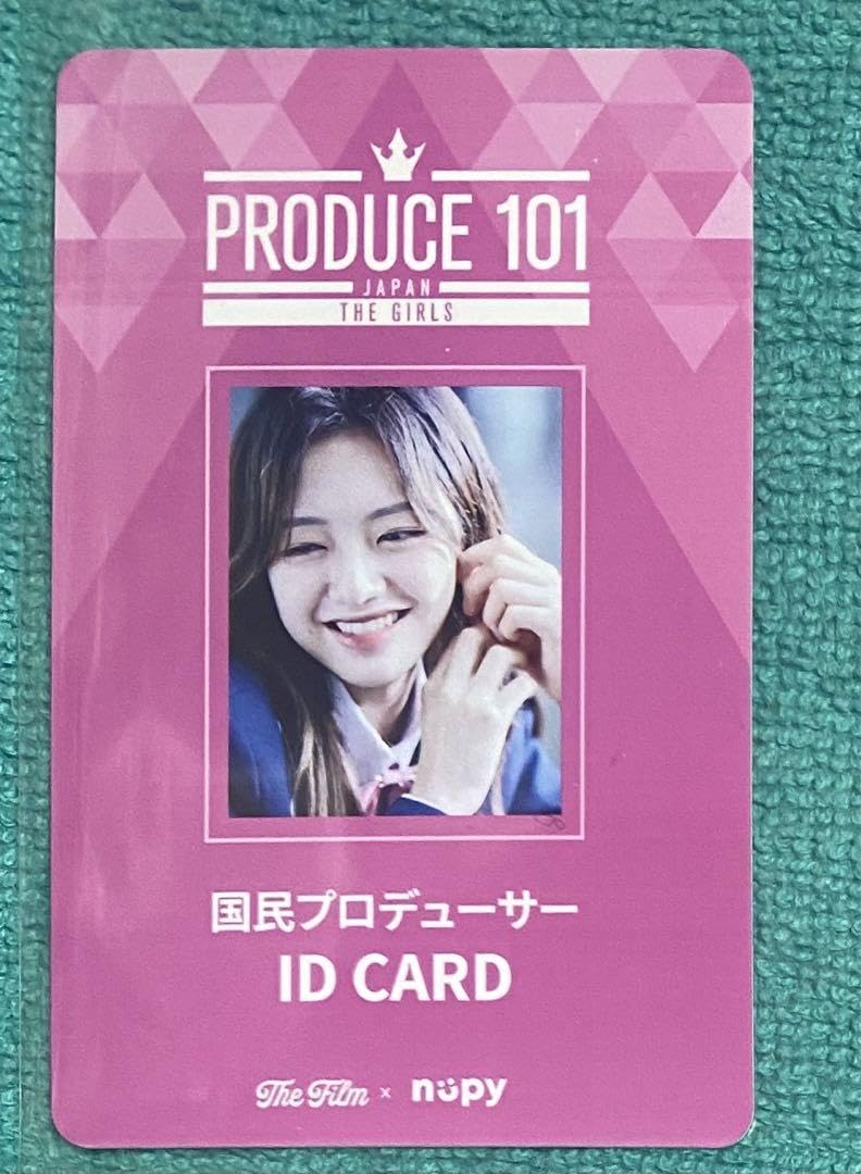 加藤心 国プID PRODUCE 101 JAPAN 加藤心 国プID PRODUCE 101 JAPAN
