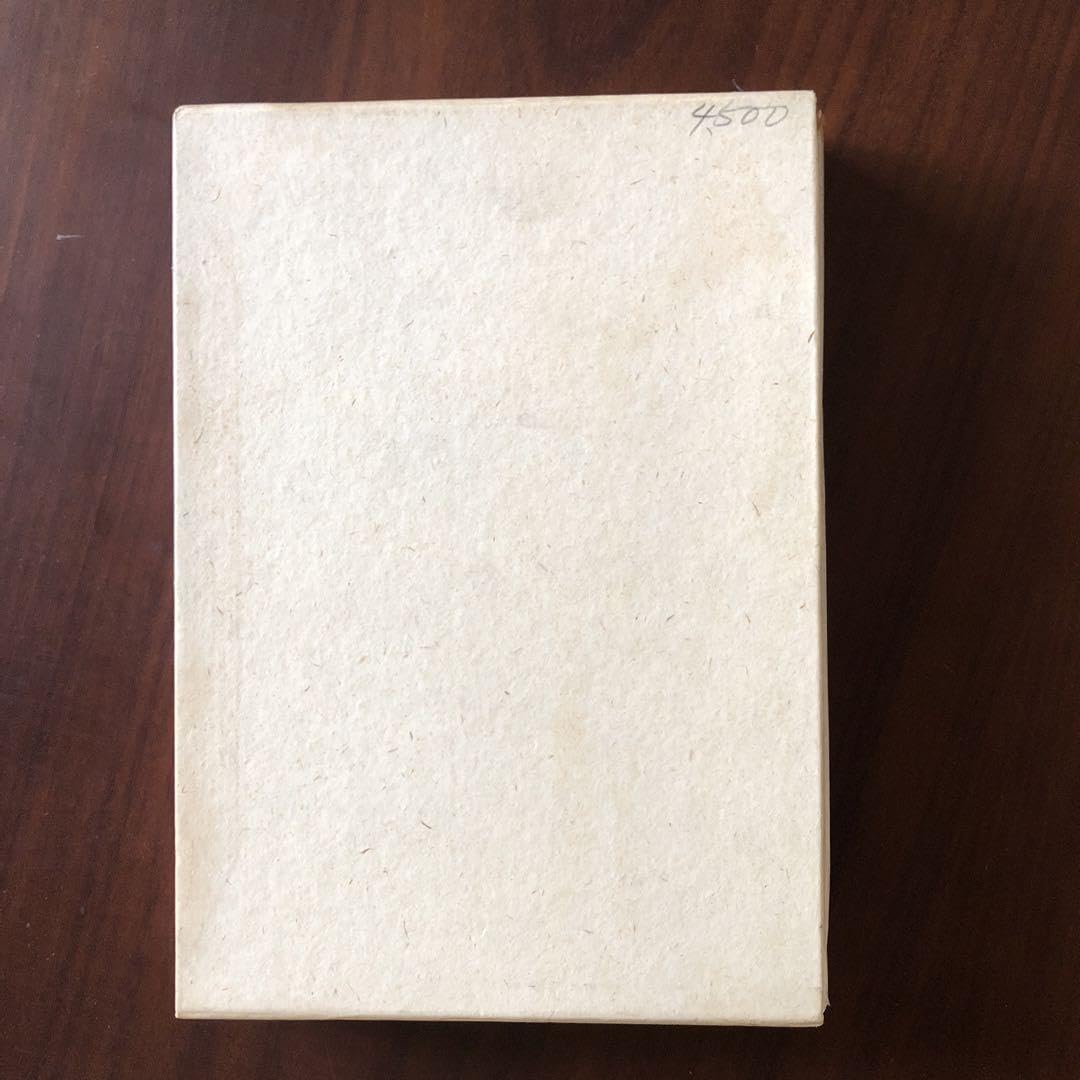 Amazon.co.jp: 追想 高木貞治先生 生誕百年記念会 : おもちゃ