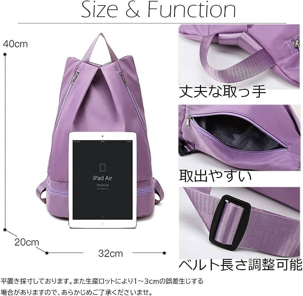 [Manatsulife] [マナツライフ] ナップサック ジムサック プールバッグ スポーツバック リュック アウトドア 軽量 男女兼用 水泳 運動 部活動 旅行 修学旅行 ビーチ遊び メンズ レディース 防水 撥水 シンプル 869