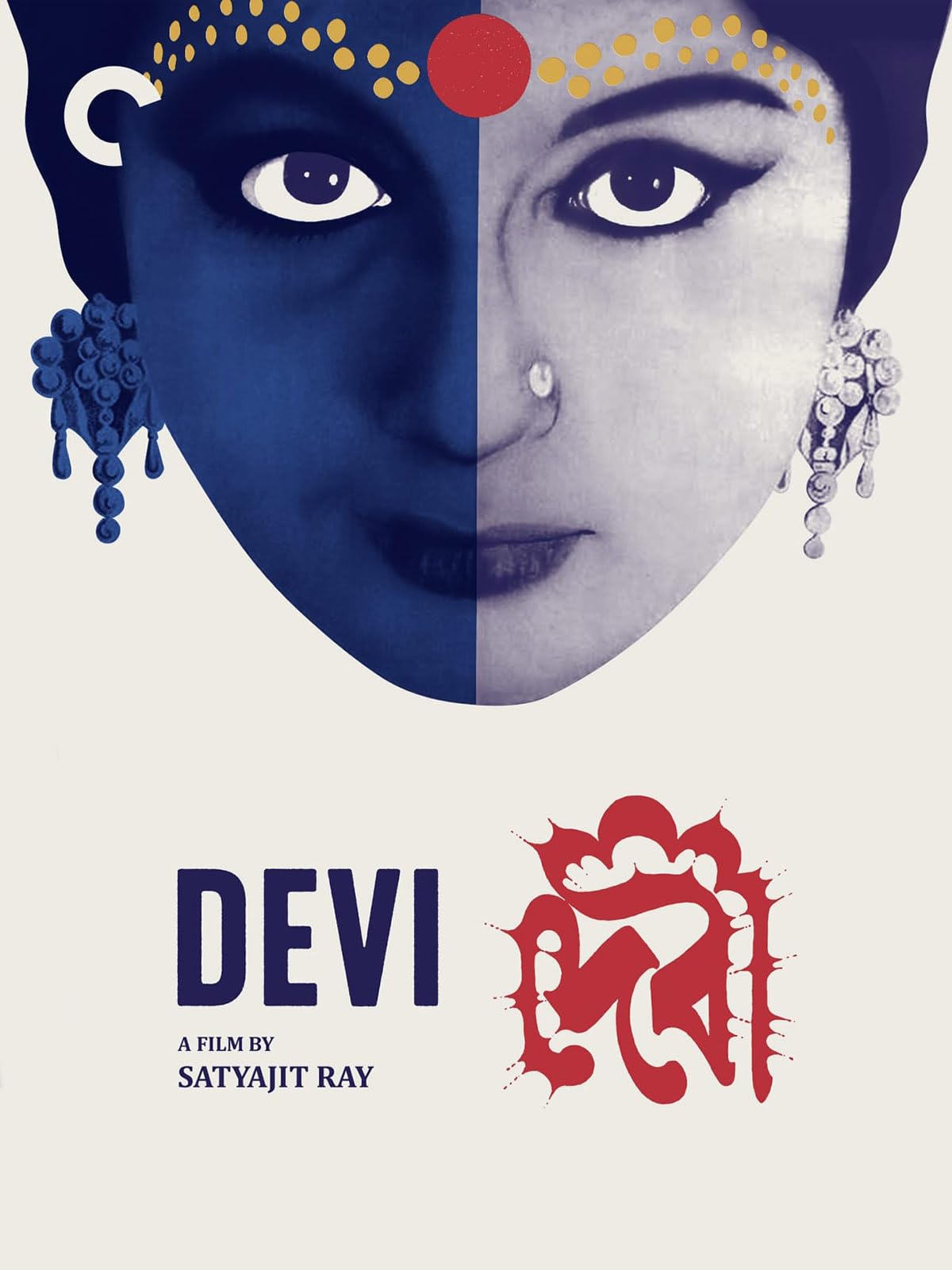 Devi - The Goddess
