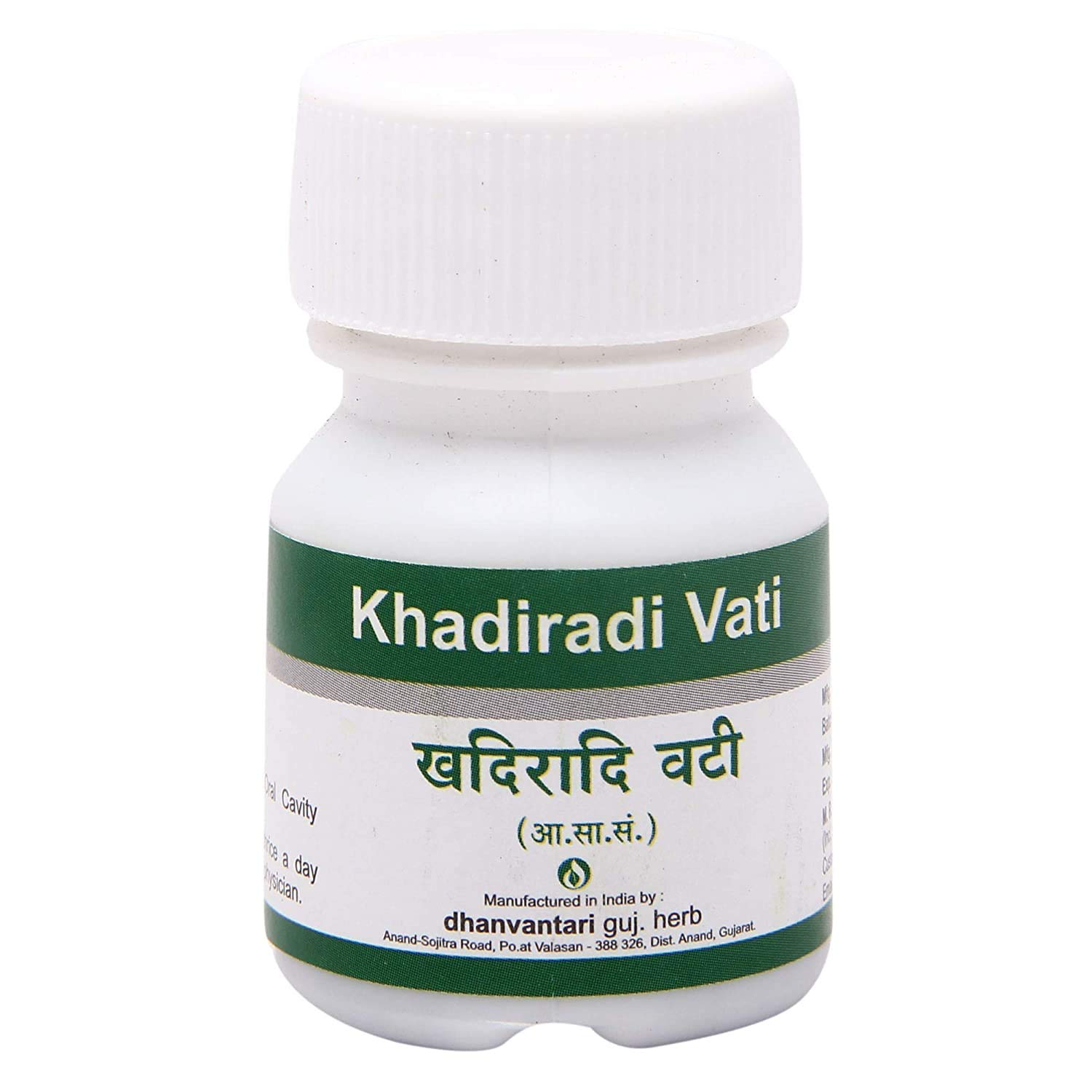 Ayurvedic Khadiradi Vati Gm (20g)