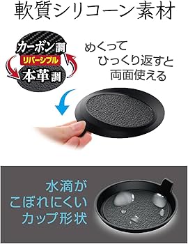 Amazon | 星光産業 EXEA 車内用品 リバーシブルドリンクコースター EE