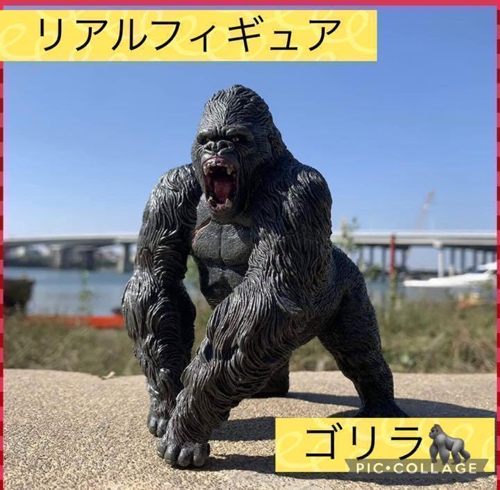 マテル ビッグジム リアル キングコング ゴリラ Amazon | ゴリラ キングコング リアル フィギュア PVC 野生動物