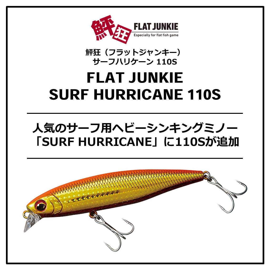 Amazon.co.jp: ダイワ(DAIWA) ヒラメ ミノー フラットジャンキー