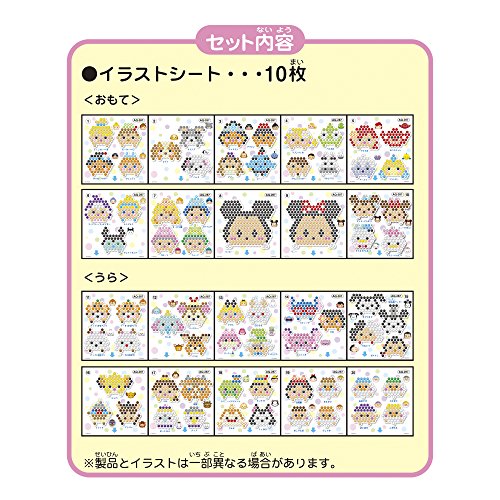 動物画像無料 ロイヤリティフリーアクア ビーズ イラスト シート