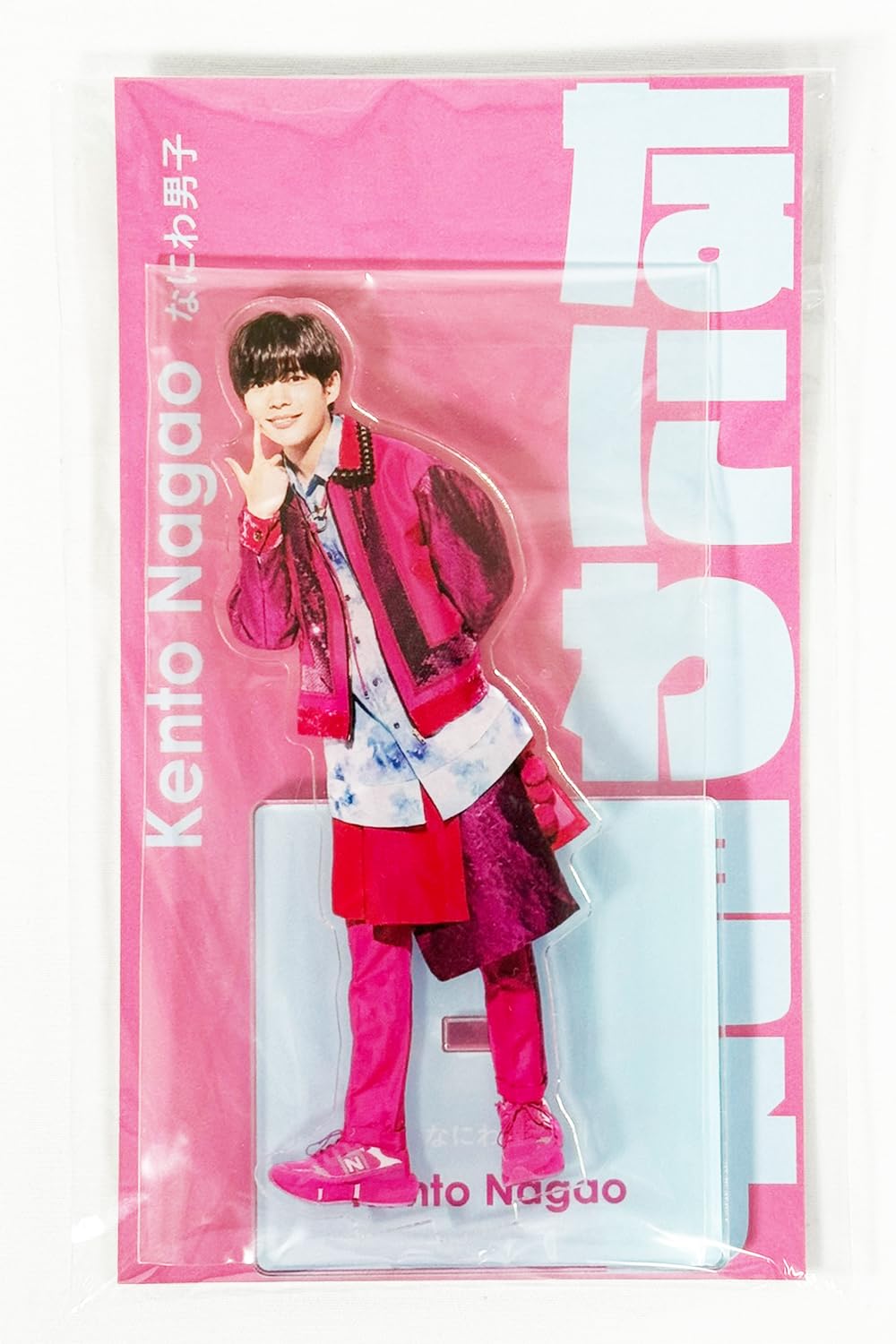 Amazon.co.jp: なにわ男子 アクスタfest アクリルスタンド (長尾謙杜 