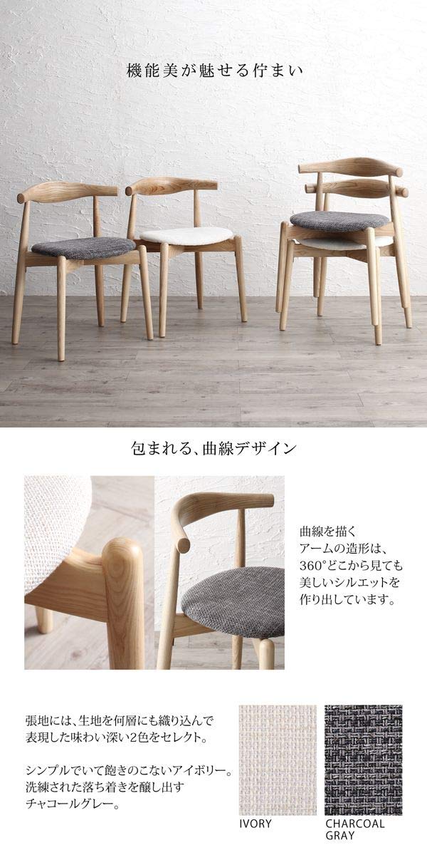 Amazon｜そのデザイン性にうっとりする天然木無垢材ダイニング3点