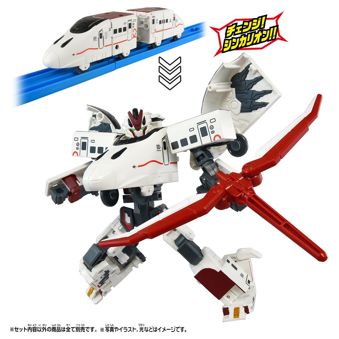 Amazon.co.jp: タカラトミー(TAKARA TOMY) プラレール SGX07