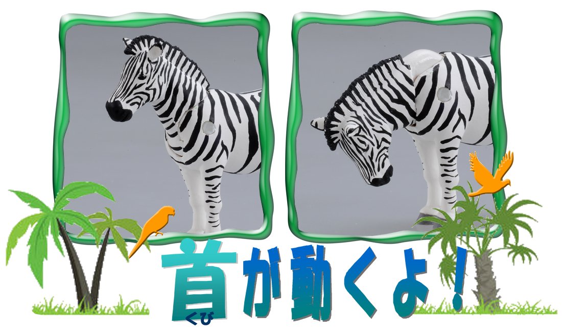 Ania AS-04 Zebra (Zoo) : Amazon.com.au: Toys & Games