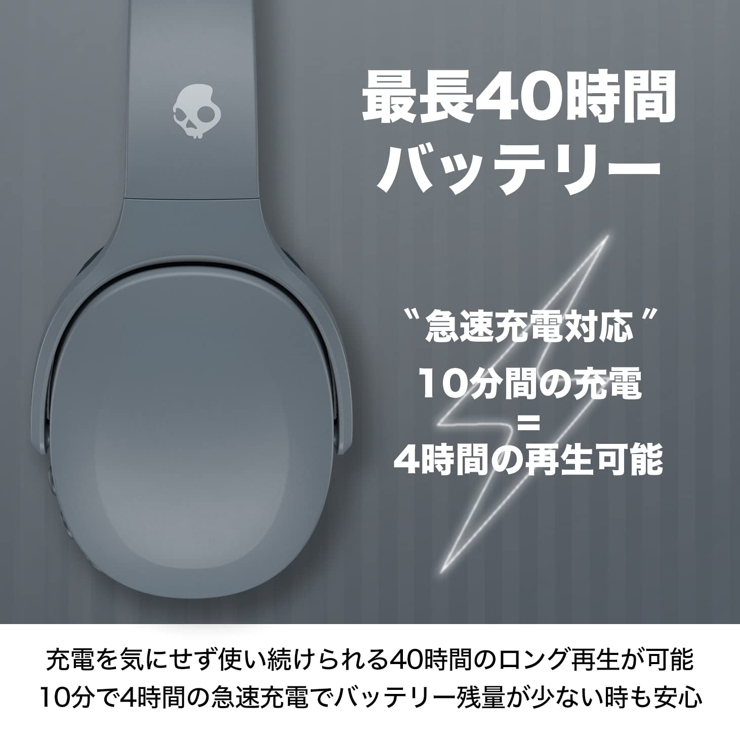Amazon.co.jp: Skullcandy 公式ストア Crusher Evo ワイヤレス 