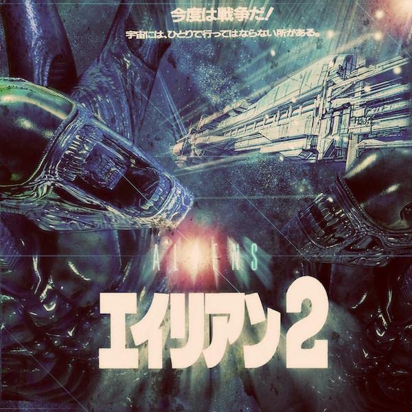 Poster Aliens 1986 Japan Repro pour décorer une salle de cinéma maison