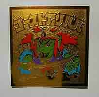 【正規品】ビックリマンシール ゴーストアリババ Amazon.co.jp: ビックリマンシール ゴーストアリババ : おもちゃ