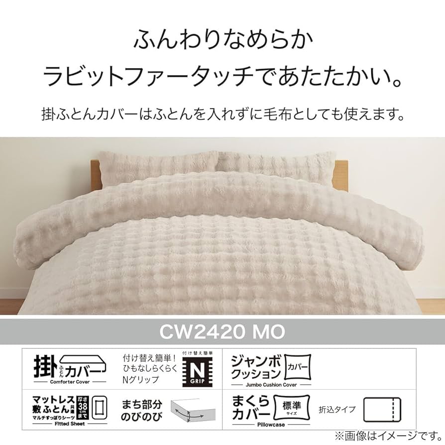 プレミアフィット マットレスカバー 6cm Amazon｜ニトリ 低反発 マットレス トッパー プレミアF3 M2206