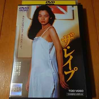 DVD 純 レンタル仕様 Amazon.co.jp: DVD「讃歌」(レンタル落ち) 新藤兼人/谷崎潤一郎